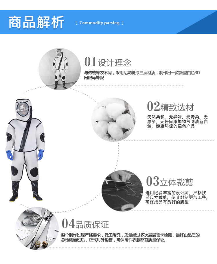 加厚全身连体 马蜂服虎头蜂防蜂衣 全套工具透气捉抓蜂胡蜂防蜂服在类目 传统滋补营养品, 蜂产品, 其它蜂产品中 - 来自Buy2taobao.com提供专业的淘宝代购服务