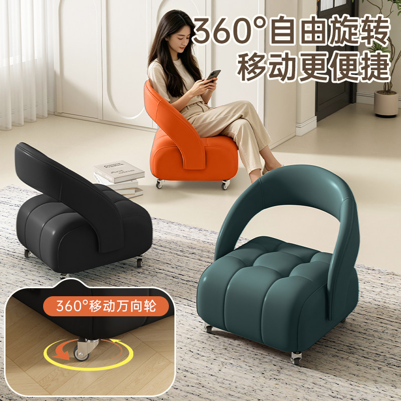 万向轮小凳子客厅家用高级感滑轮小板凳溜溜沙发凳换鞋靠背小椅子
