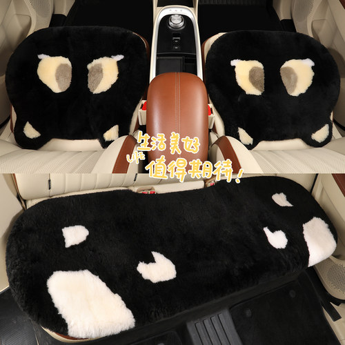 皮毛一体羊毛汽车坐垫小鹏p7 g3 g6 g7 p6 m03 g9 p5冬季加厚座垫