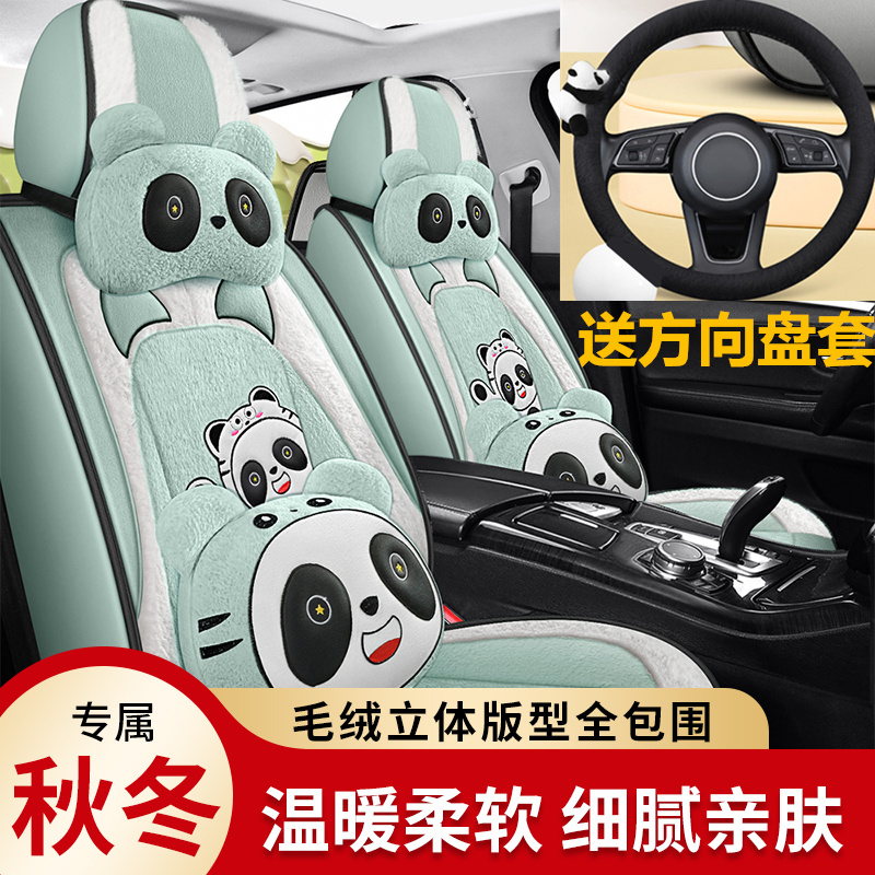 适用于蔚来车坐垫套ES6/ES8/EC6ET7汽车内饰用品大全保暖保暖保暖