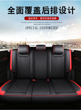 长安cs75plus专用汽车座套全包坐垫座椅套四季通用第二代192022款