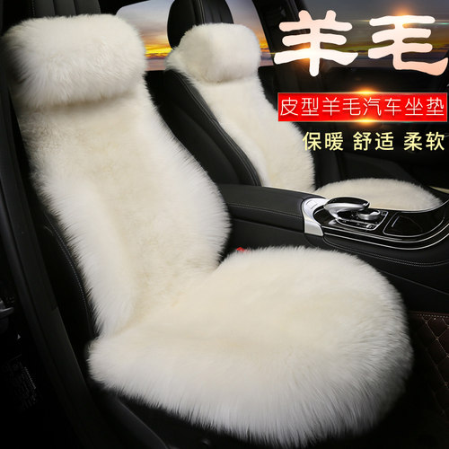 宝马mini cooper座套保暖专用迷你one秋冬汽车坐垫218i羊毛座椅套