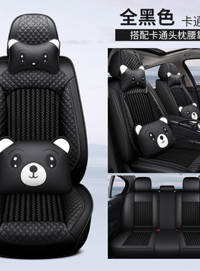 适用于2020款奇骏2.0LCVT智联2.5L汽车坐垫夏季专用冰丝舒适环保