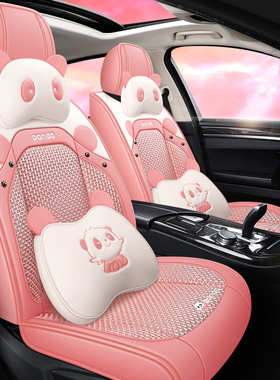 适用于2015款2022YARiS L致炫1.5L自动魅动版汽车坐垫四季卡通冰