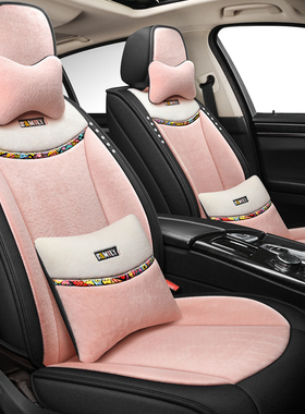 适用于奥迪车坐垫套A4L Q5L A6L A5 A3 A7 Q321款Q7女士Q2L冬季