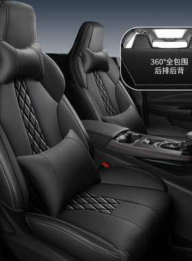 2021-22款1.6LCVT1.5T长安欧尚X5专用汽车座套四季座椅套全包坐垫