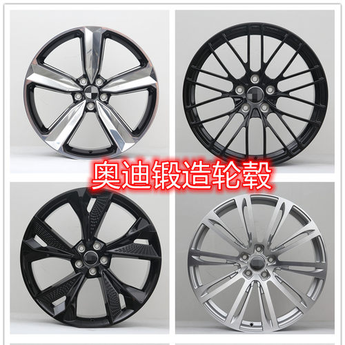 Abt轮毂价格 Abt轮毂图片 星期三