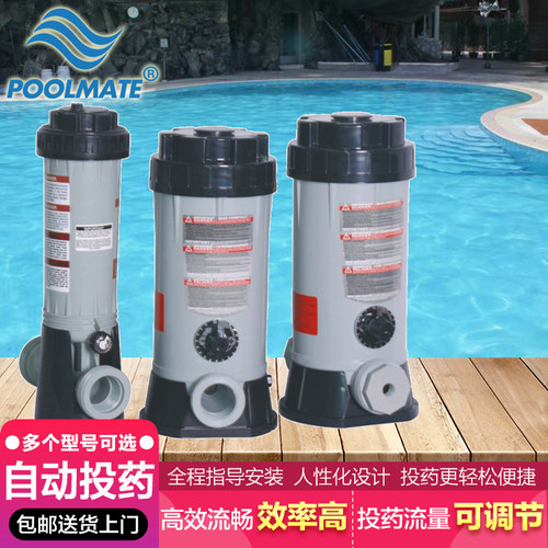 流量可调节 避免直接加氯 品质保障