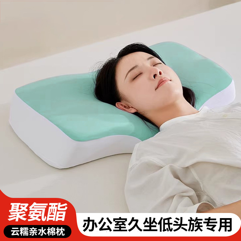 零压太空记忆棉慢回弹枕芯学生宿舍枕头护颈助眠单人睡眠家用枕头,床上用品,记忆棉枕,淘宝优惠券,粉丝福利购,淘宝优惠卷