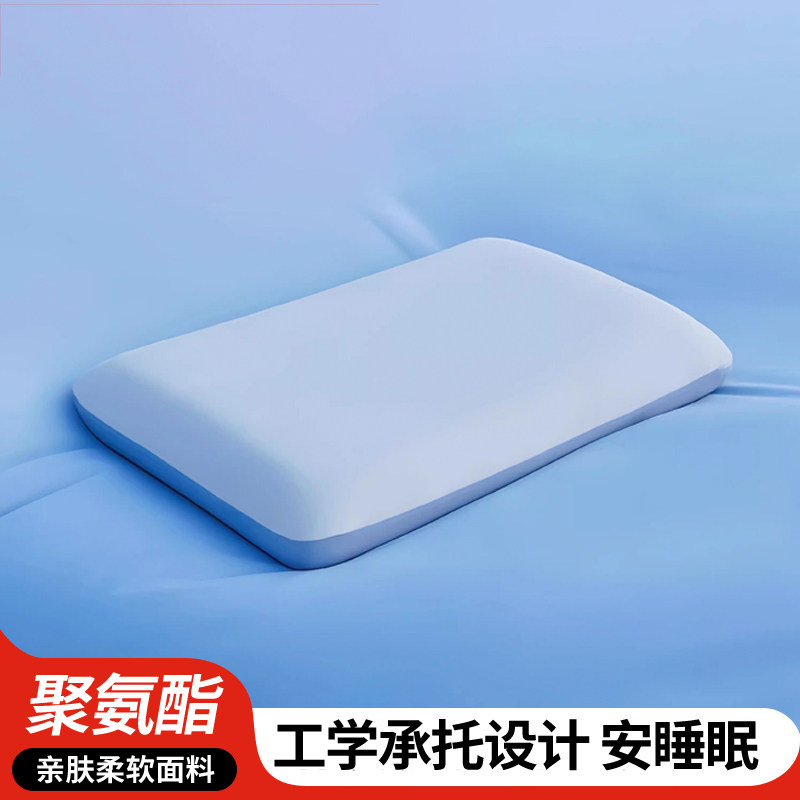 零压太空记忆棉慢回弹枕芯学生宿舍枕头护颈助眠单人睡眠家用枕头,床上用品,记忆棉枕,淘宝优惠券,粉丝福利购,淘宝优惠卷