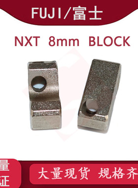 FUJI  NXT飞达钢丝拉绳挡块固定器PM66294 PM70304 PM66293