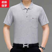 薄款 胖子宽松polo衫 中年男式 短袖 夏季 加肥加大码 口袋爸爸装 t恤衫