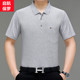 薄款 胖子宽松polo衫 中年男式 短袖 夏季 加肥加大码 口袋爸爸装 t恤衫