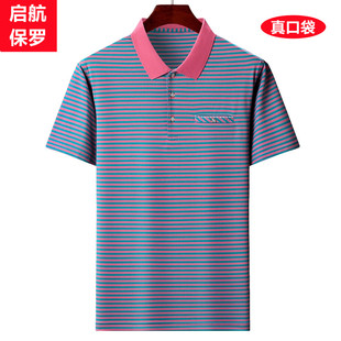 胖子翻领短袖男夏季加肥加大码中年爸爸装有口袋POLO衫上衣薄T恤