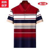 中年男士 棉质翻领条纹有口袋polo衫 短袖 加大码 t袖 夏季 半袖 男上衣