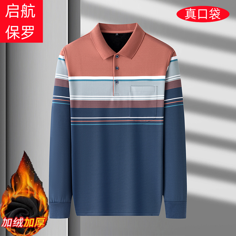 秋冬爸爸长袖t恤加绒加厚保暖上衣服中老年男士POLO衫真口袋体恤,男装,Polo衫,淘宝优惠券,粉丝福利购,淘宝优惠卷