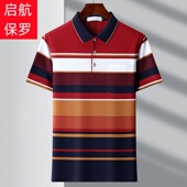 男士 男装 短袖 夏季 t恤中年爸爸时尚 翻领POLO衫 宽松大码 条纹上衣服