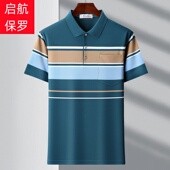 宽松翻领半袖 夏季 T恤男加肥加大码 短袖 中年真口袋条纹t恤 胖爸爸装