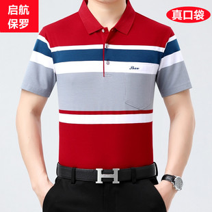 肥佬衫 夏季 翻领条纹polo有口袋加肥加大码 新款 中年爸爸t恤男短袖
