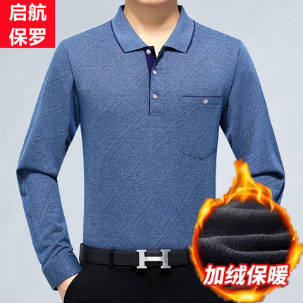 冬季爸爸装男士加绒加厚棉质长袖T恤翻领POLO衫有口袋中老年体恤