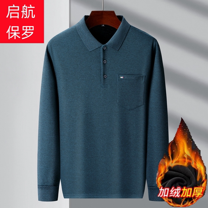 加绒加厚男士口袋款爸爸装长袖商务POLO衫翻领休闲宽松T恤保暖衣