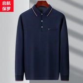 长袖 翻领加大码 polo衫 中年男士 肥佬宽松大码 T恤春秋季 休闲打底衫