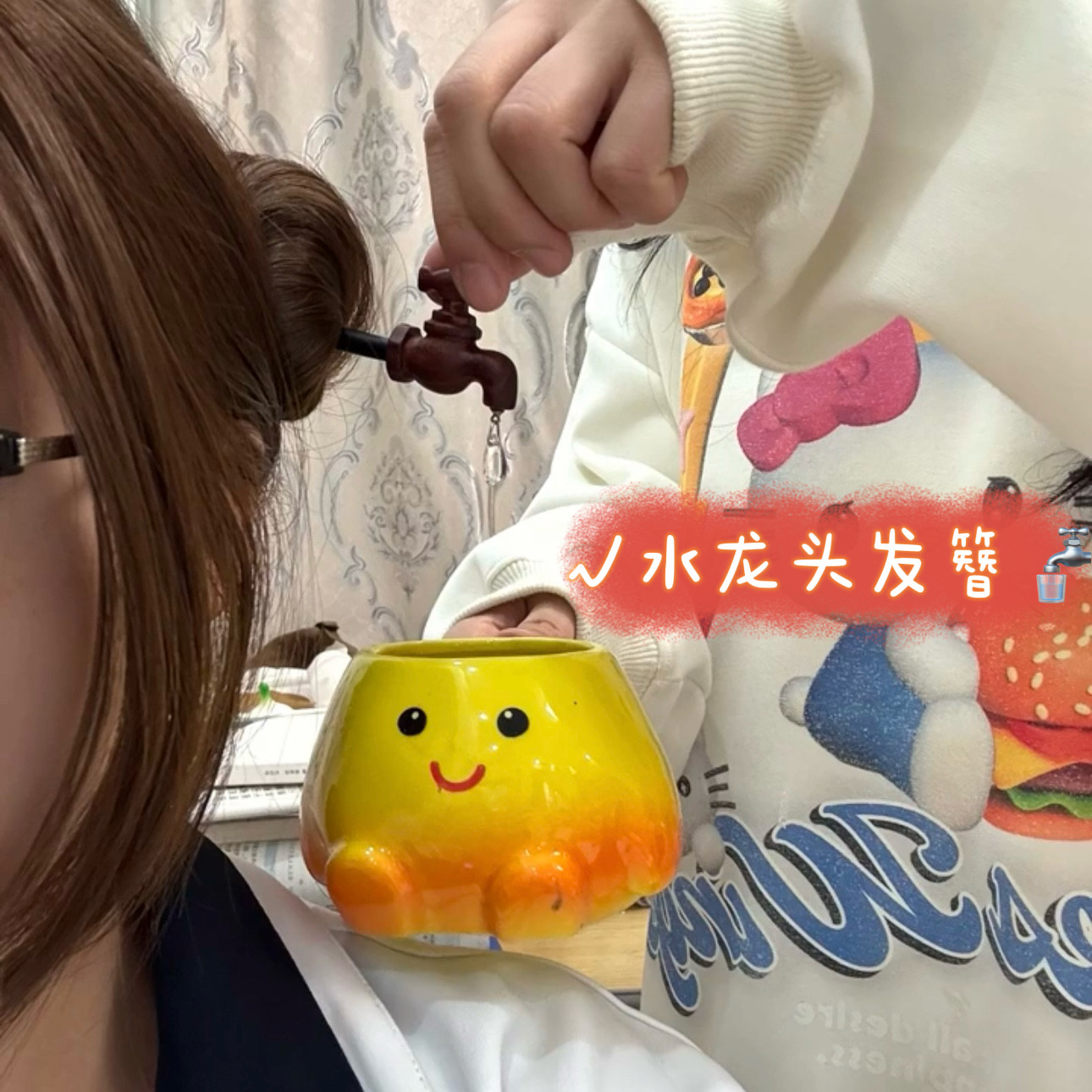 可爱搞怪创意趣味水龙头新中式发簪女个性后脑勺盘发木簪卡通发饰