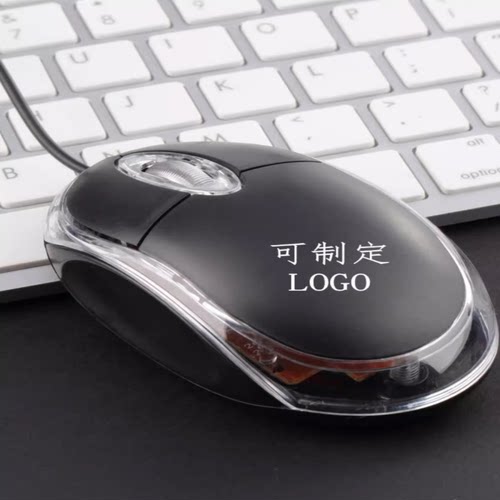 usb光电笔记本监控通用小鼠标