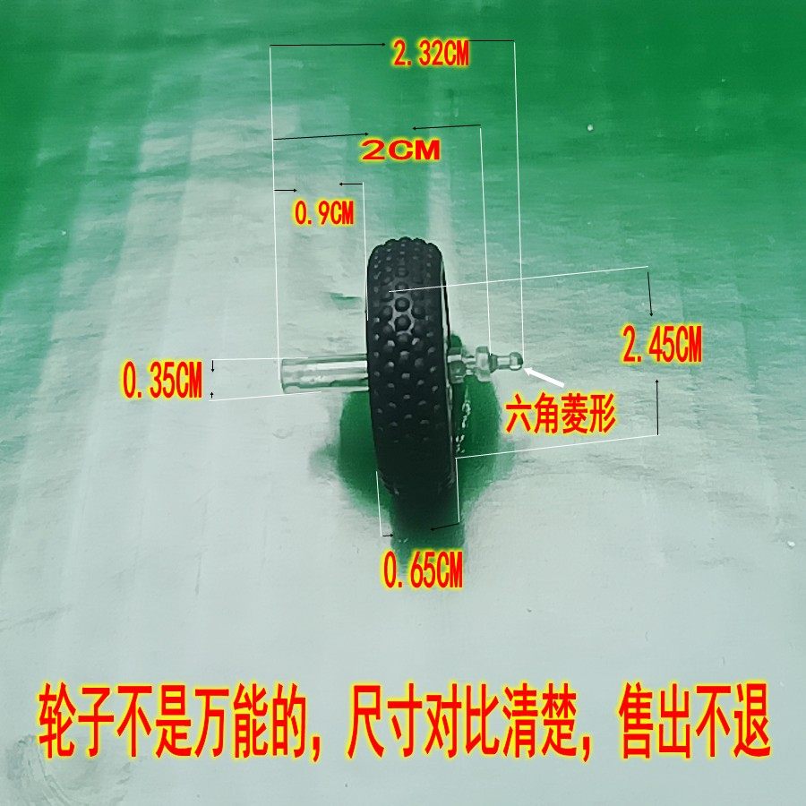 新贵GX1-F游戏鼠标滚轮 倾城之恋3500鼠标编码器配件