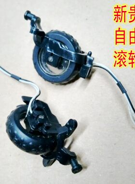 新贵猎鲨豹3000鼠标滚轮 自由豹580鼠标滚轮维修配件 测试好