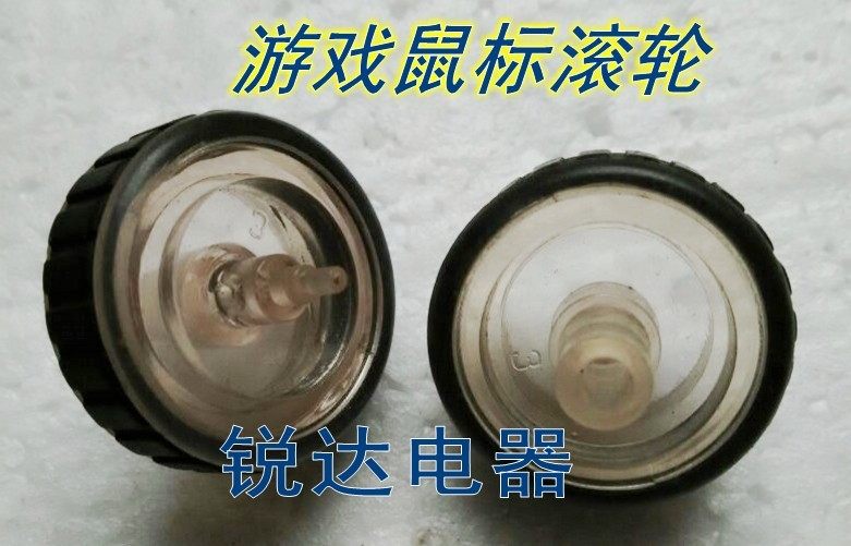 名雕M-126  V3509鼠标滚轮  详细尺寸详情有介绍  拆机件