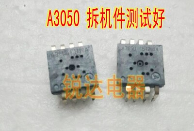 【锐达电器】A3050 鼠标芯片 维修配件IC 拆机件测试好