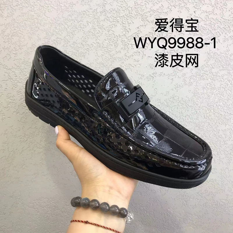 海阔爱得宝2025夏季新款豆豆鞋