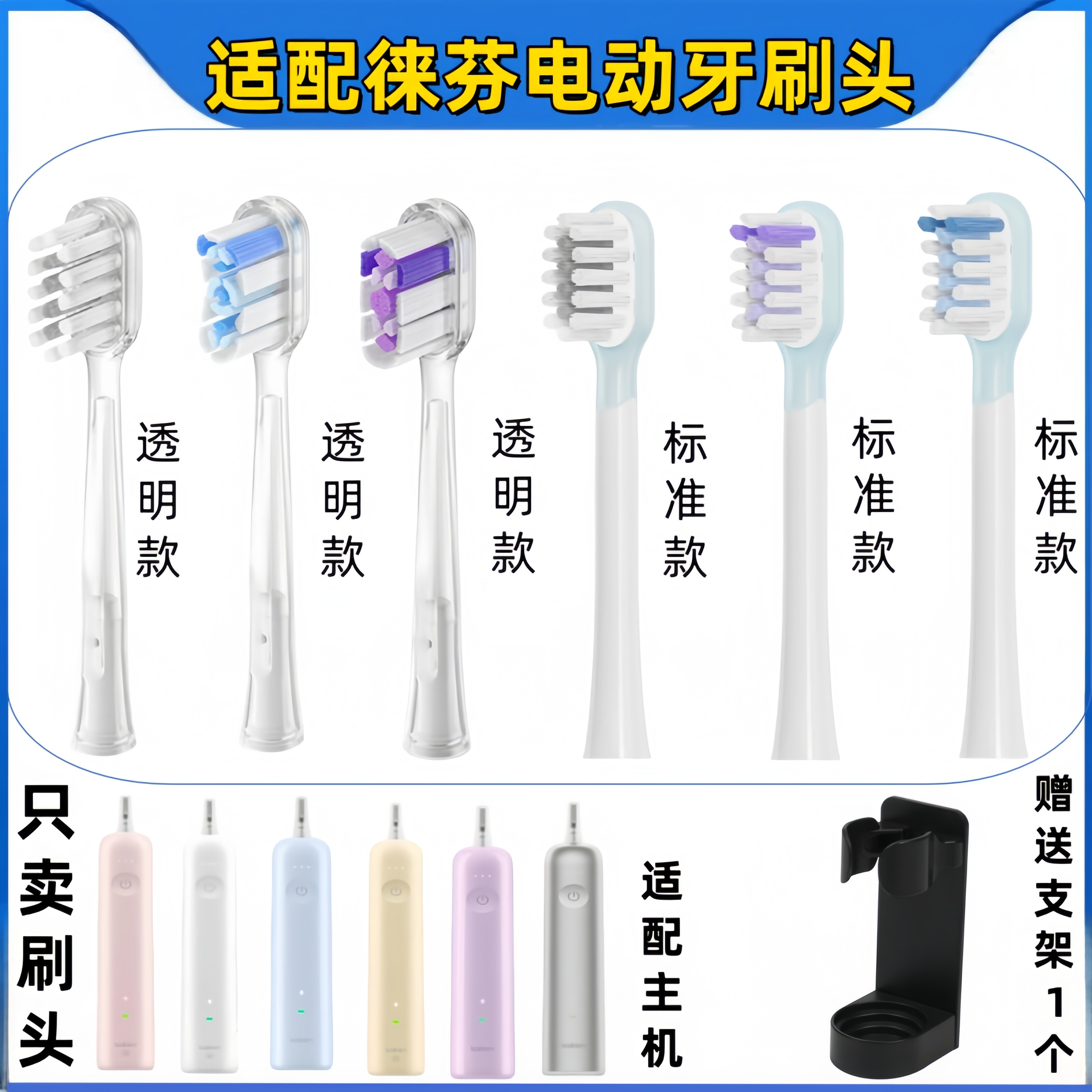 适配Laifen徕芬电动牙刷头新款包胶缓震替换刷头清洁护龈软毛成人