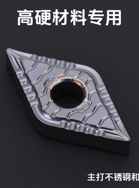 淬火件专用刀片 DNMG150404-FP T6310 高硬不锈钢 难加工数控刀片
