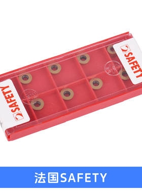 法国Safety数控刀片 RDMW0501M0EN 5020 RDMW0501M0EN-91 2003