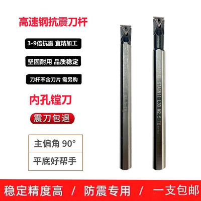 90度数控平底内孔牛角刀杆直角刀杆STACN09小孔防震告诉过STABN06