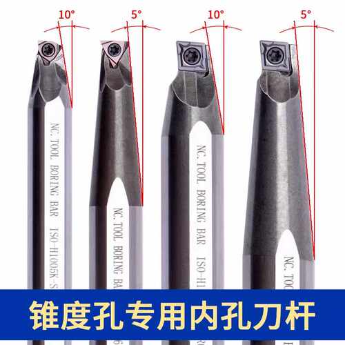 变径高速钢锥度10度5度15度STUBR