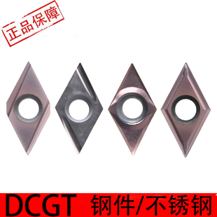 数控外圆车刀片55度菱形DCGT11T302R/L-J陶瓷钢件不锈钢刀片精车