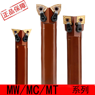 双头刀杆数控内孔抗震三角形车刀杆桃型镗孔MWLNRO8外圆牛头刀杆