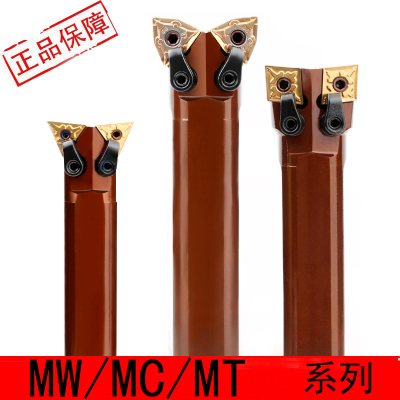 双头刀杆数控内孔抗震三角形车刀杆桃型镗孔MWLNRO8外圆牛头刀杆