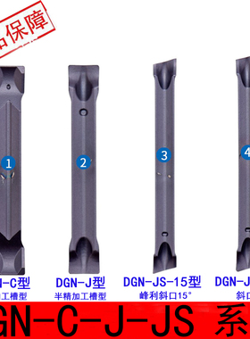 平替DGR/DGN2002/2202/3002/3102/2200-C/J -15D IC908 IC354