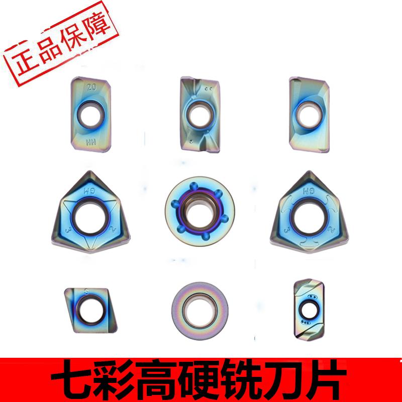 钛合金不锈钢件数控铣刀片
