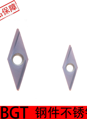 菱形单面精车刀片35度VBGT110301/110302R-Y/VBGT160402RY数控刀