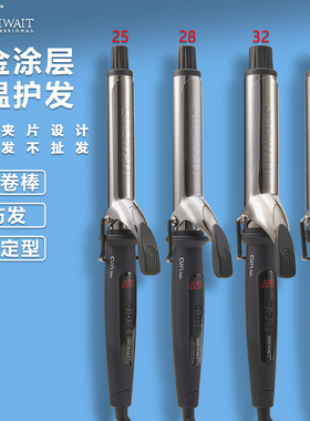 细薇广州大卷卷发钛合金材质