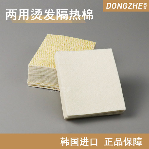 CREATECREATE陶瓷八爪鱼用棉垫