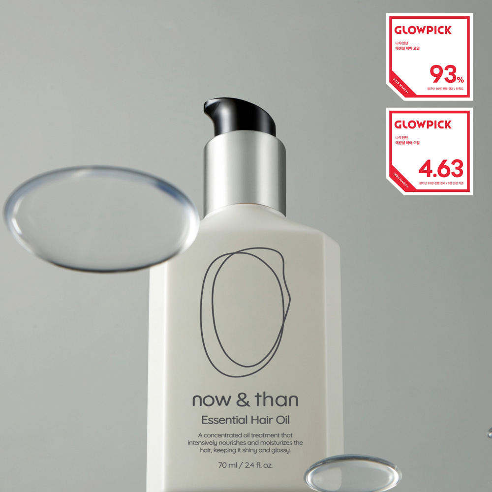 韩国正品now&than摩洛哥坚果护发精油修复补水防毛躁干枯头发70ml,美发护发/假发,护发精油,淘宝优惠券,粉丝福利购,淘宝优惠卷