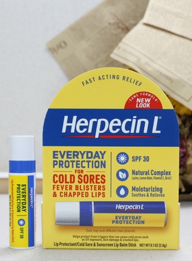 现货美国Herpecin L口疮唇疮冷疮护理霜防晒保湿干裂修护滋润唇膏