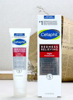 Cetaphil Redness丝塔芙抗红修护红血丝舒缓晚霜保湿精华面霜50g