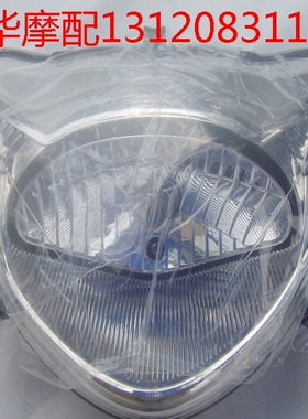 新大洲本田踏板车125T-2733大灯总成灯泡DIO大灯总成原厂正品通